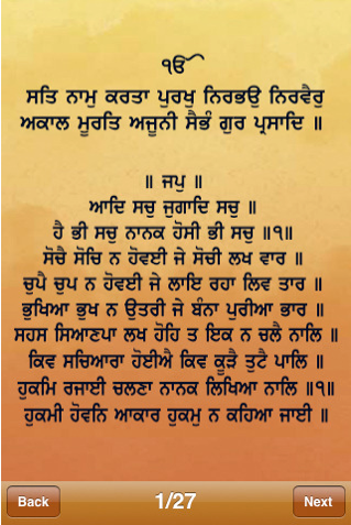 Japji Sahib Pdf File